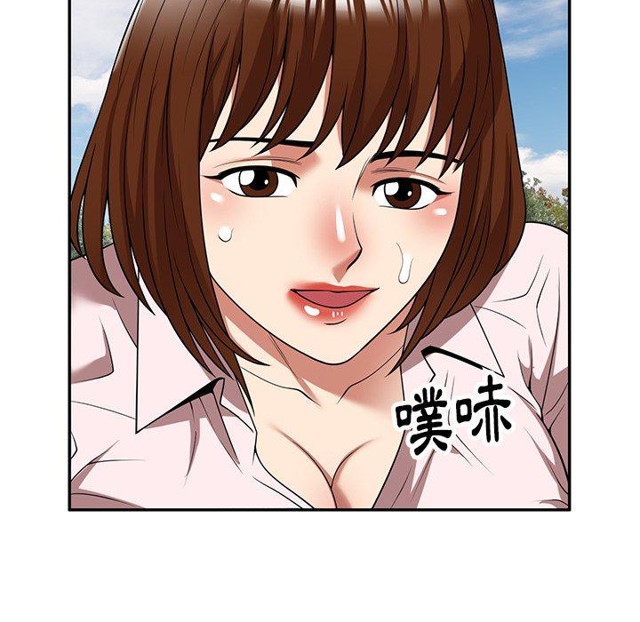 媽媽是球僮 第 19 話 第50页
