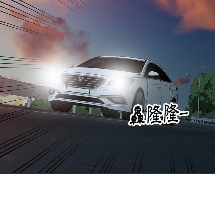 媽媽是球僮 第 19 話 第56页