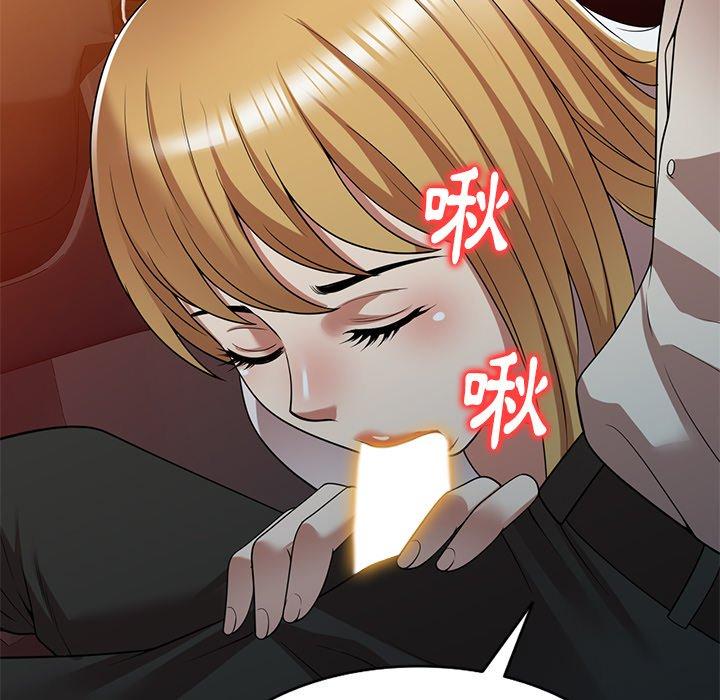 媽媽是球僮 第 19 話 第78页