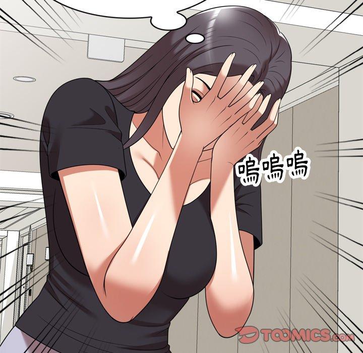 媽媽是球僮 第 20 話 第57页