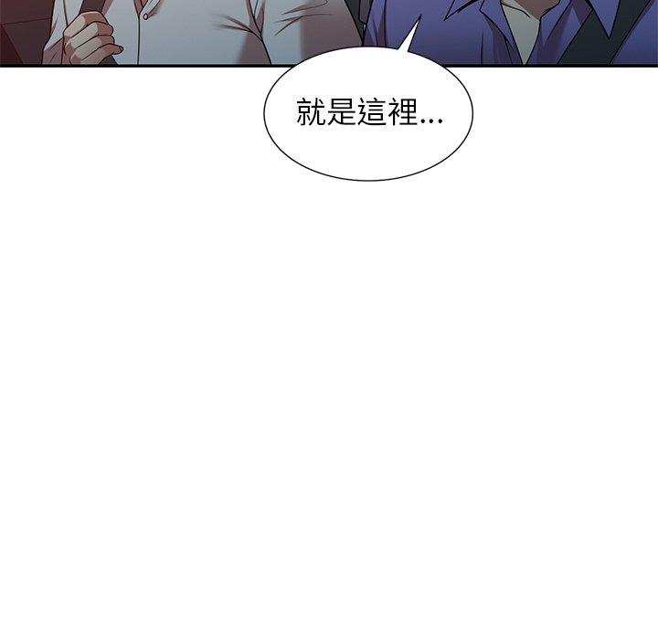 媽媽是球僮 第 20 話 第62页