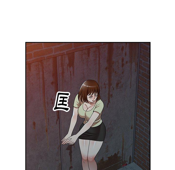 媽媽是球僮 第 20 話 第74页