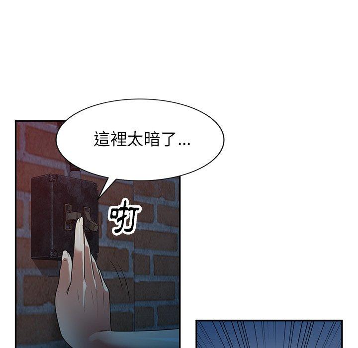 媽媽是球僮 第 20 話 第76页