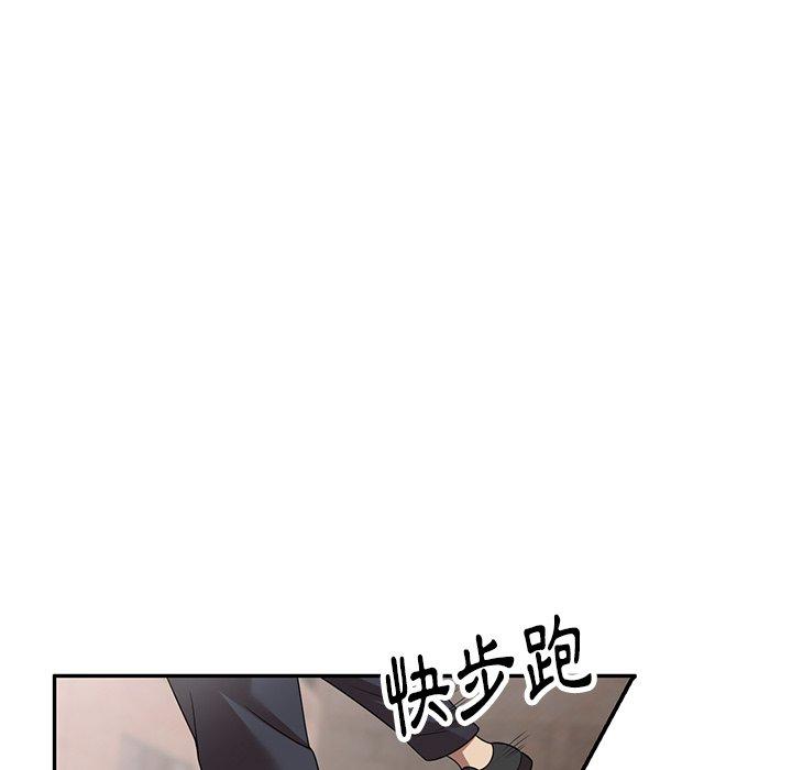 媽媽是球僮 第 20 話 第78页