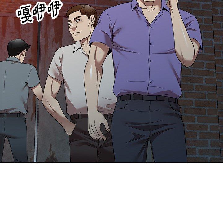 媽媽是球僮 第 20 話 第70页
