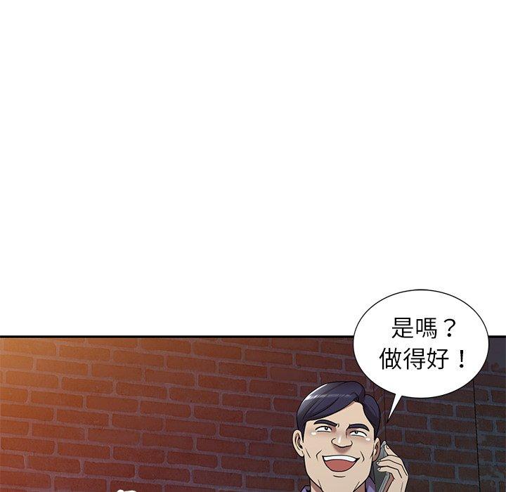 媽媽是球僮 第 20 話 第69页