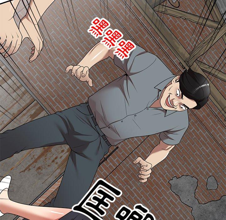 媽媽是球僮 第 20 話 第91页