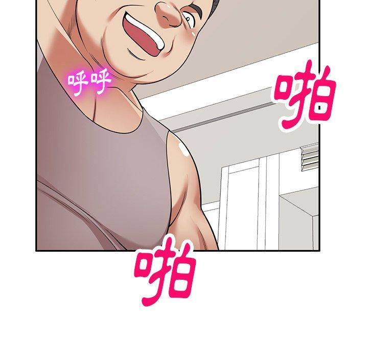 媽媽是球僮 第 20 話 第13页