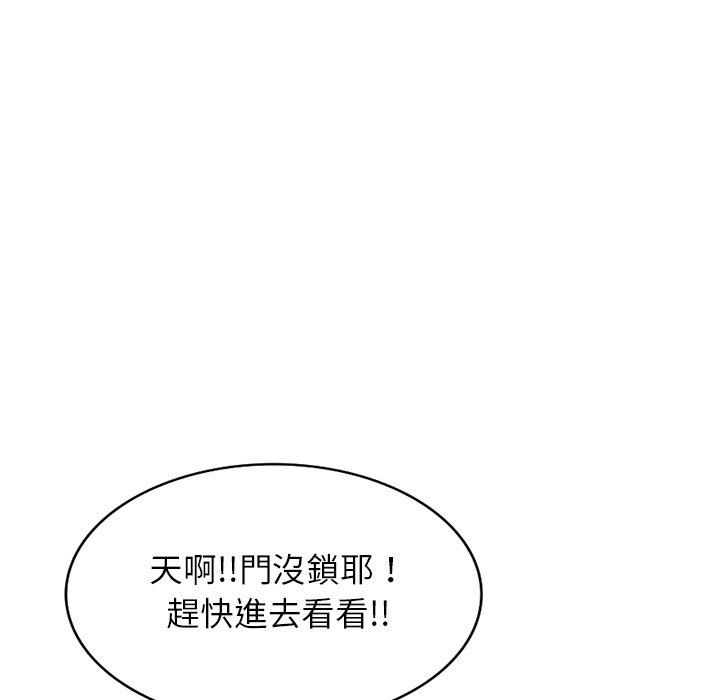 媽媽是球僮 第 20 話 第14页