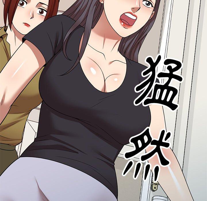 媽媽是球僮 第 20 話 第16页