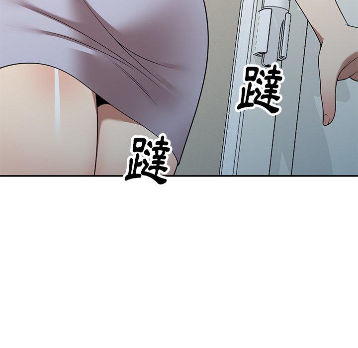 媽媽是球僮 第 20 話 第17页