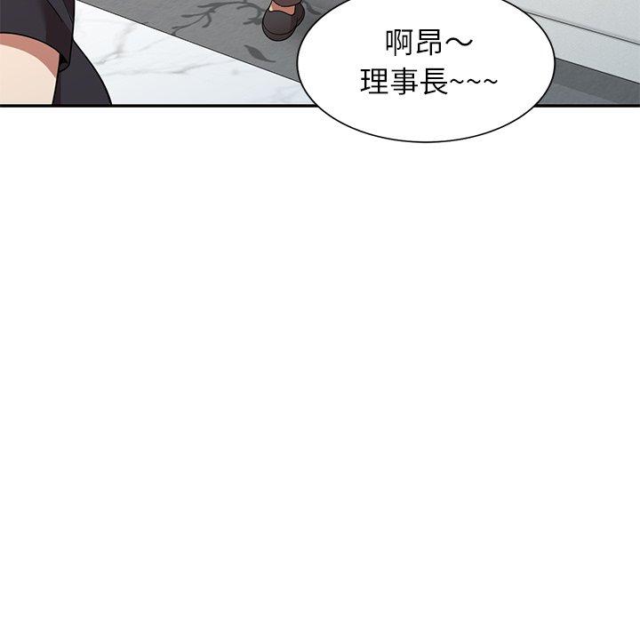 媽媽是球僮 第 20 話 第22页
