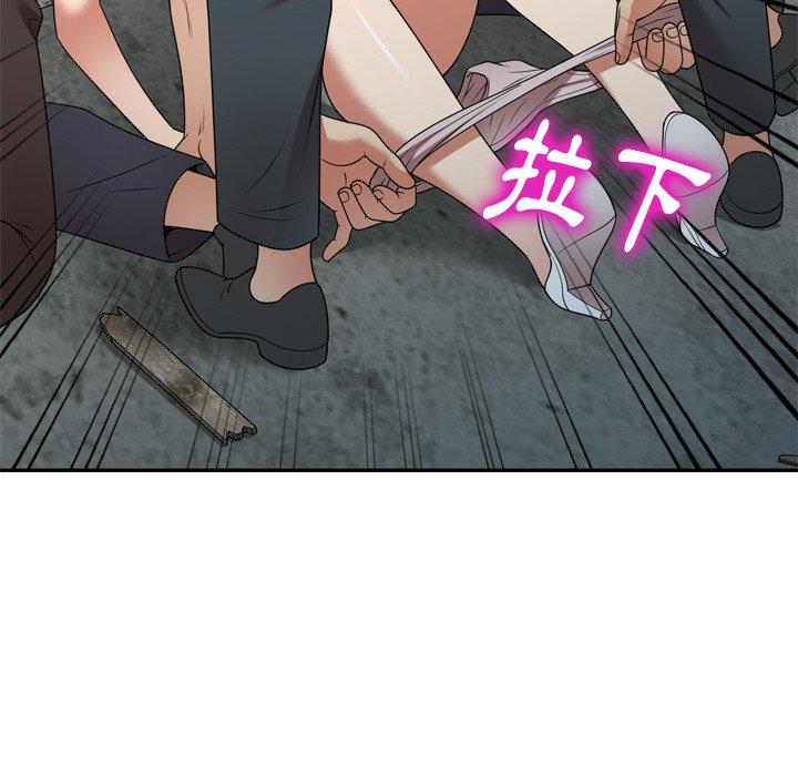 媽媽是球僮 第 20 話 第106页