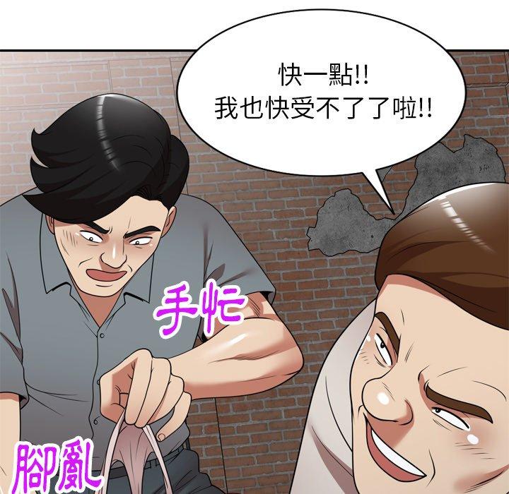 媽媽是球僮 第 20 話 第108页