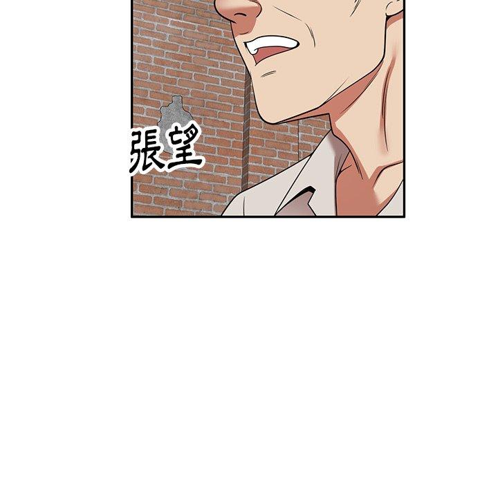 媽媽是球僮 第 20 話 第127页