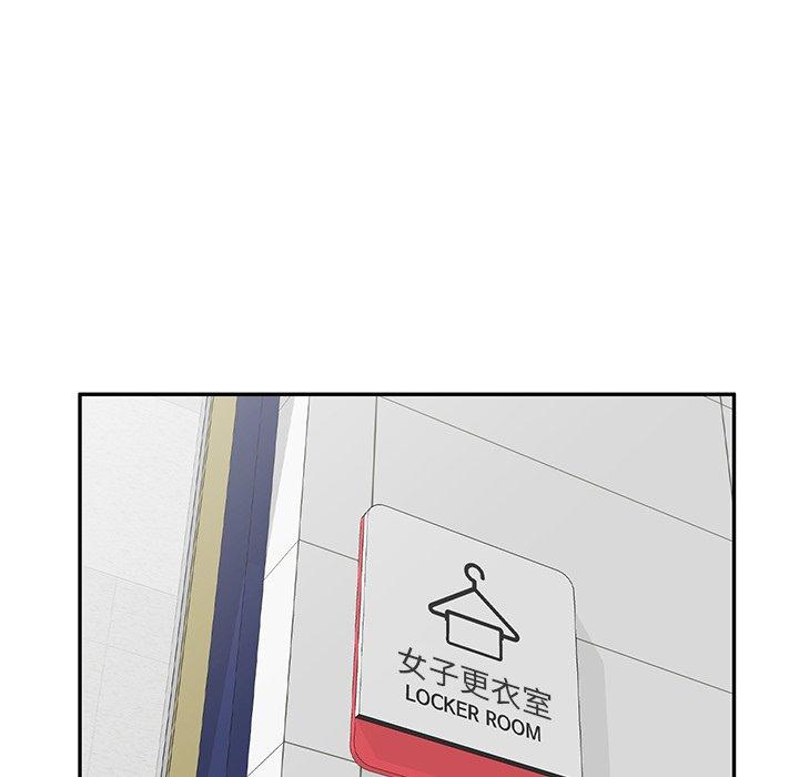 媽媽是球僮 第 20 話 第131页