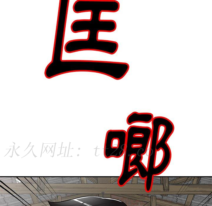 媽媽是球僮 第 20 話 第161页