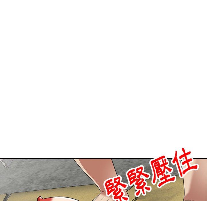 媽媽是球僮 第 20 話 第154页