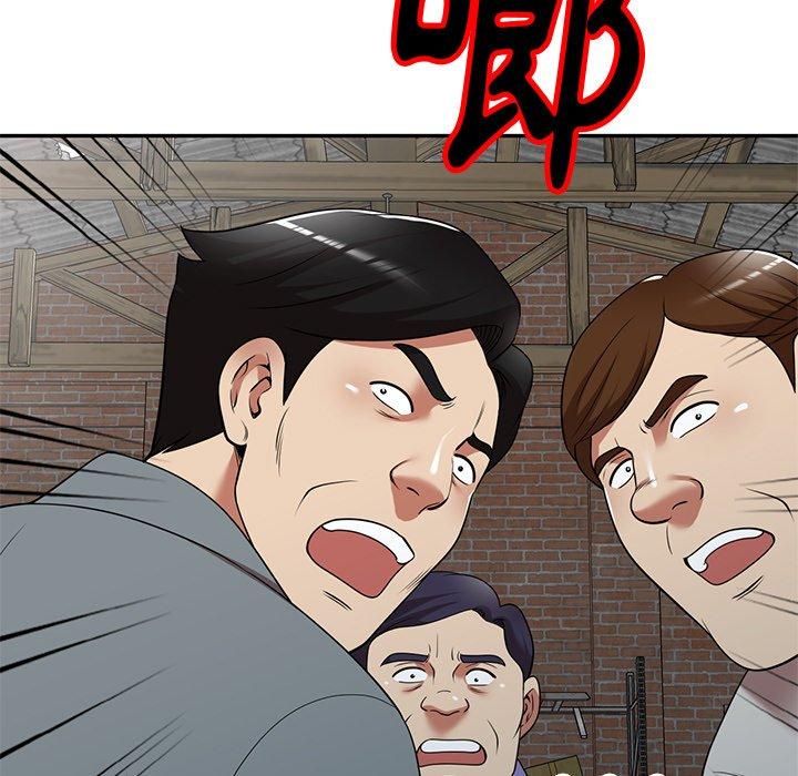媽媽是球僮 第 21 話 第15页