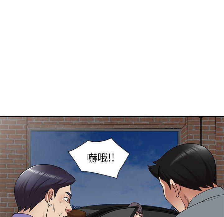 媽媽是球僮 第 21 話 第22页