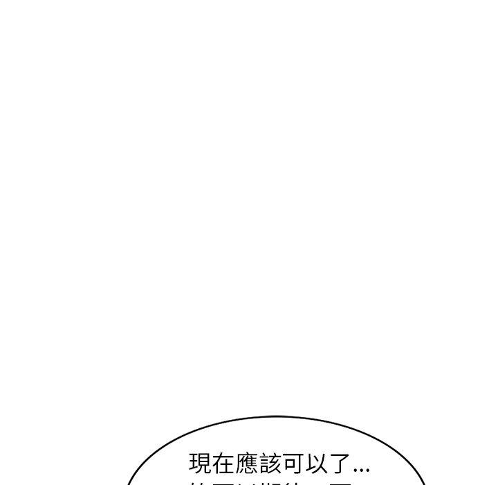 媽媽是球僮 第 21 話 第10页