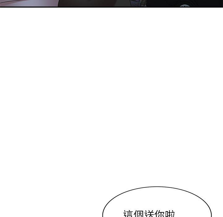 媽媽是球僮 第 21 話 第33页