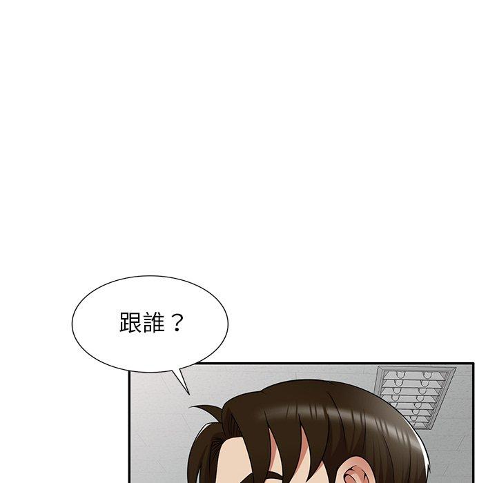 媽媽是球僮 第 21 話 第58页