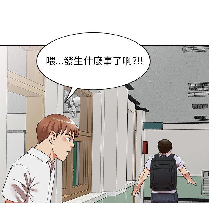 媽媽是球僮 第 21 話 第63页