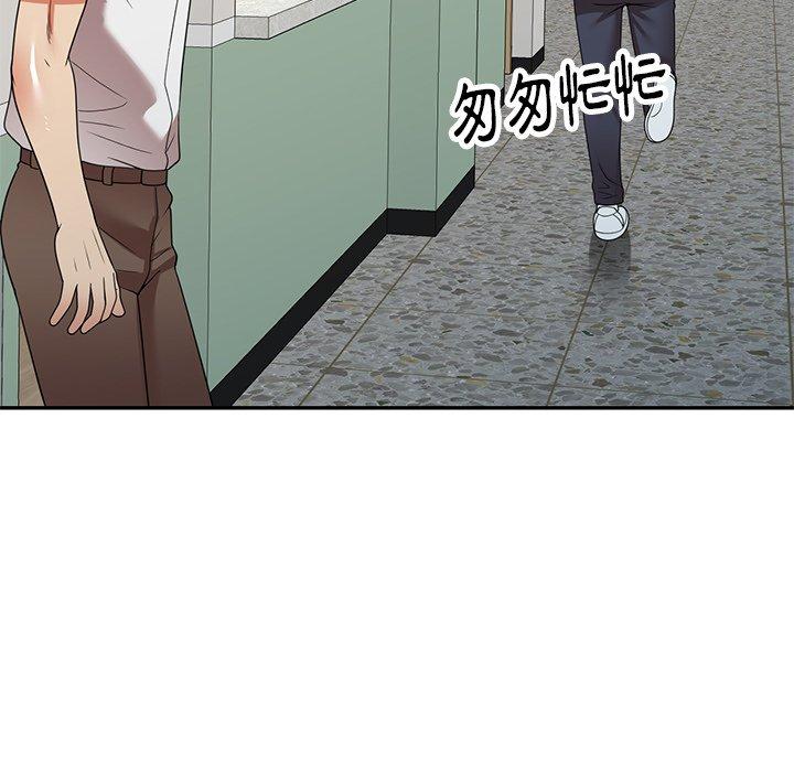 媽媽是球僮 第 21 話 第64页