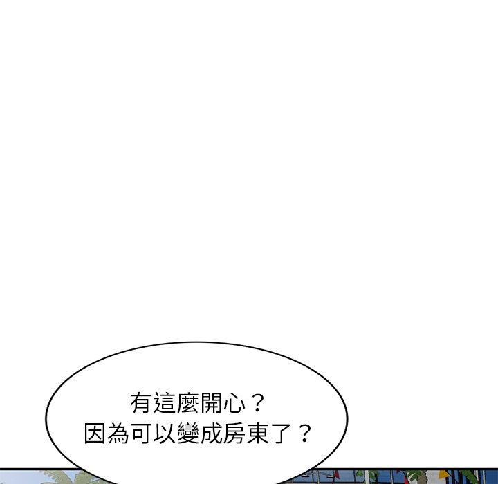 媽媽是球僮 第 21 話 第67页