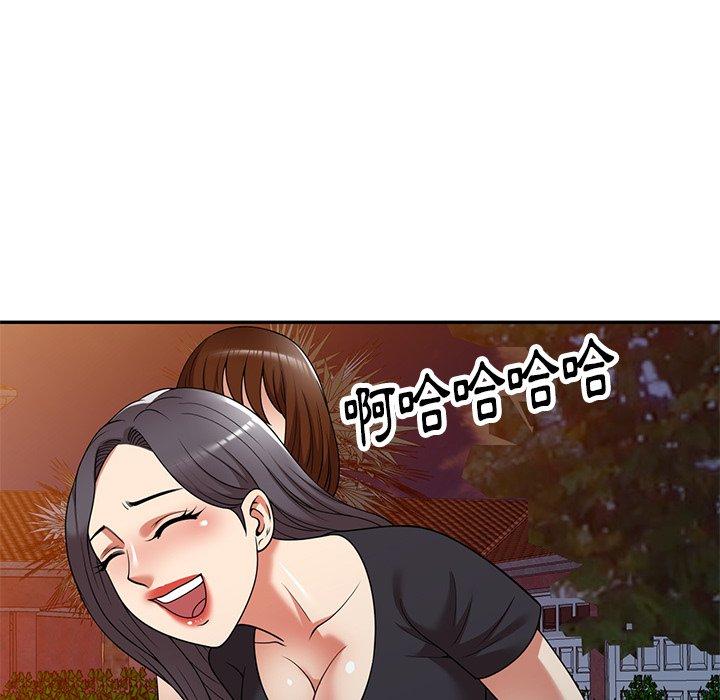 媽媽是球僮 第 21 話 第46页