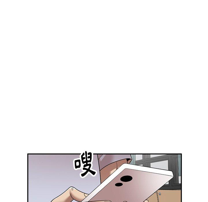 媽媽是球僮 第 21 話 第50页