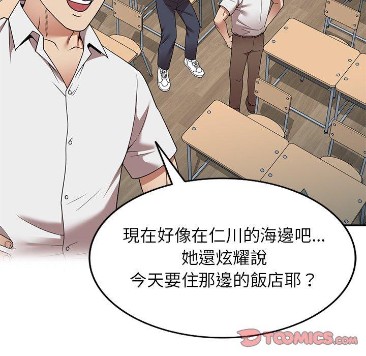 媽媽是球僮 第 21 話 第57页
