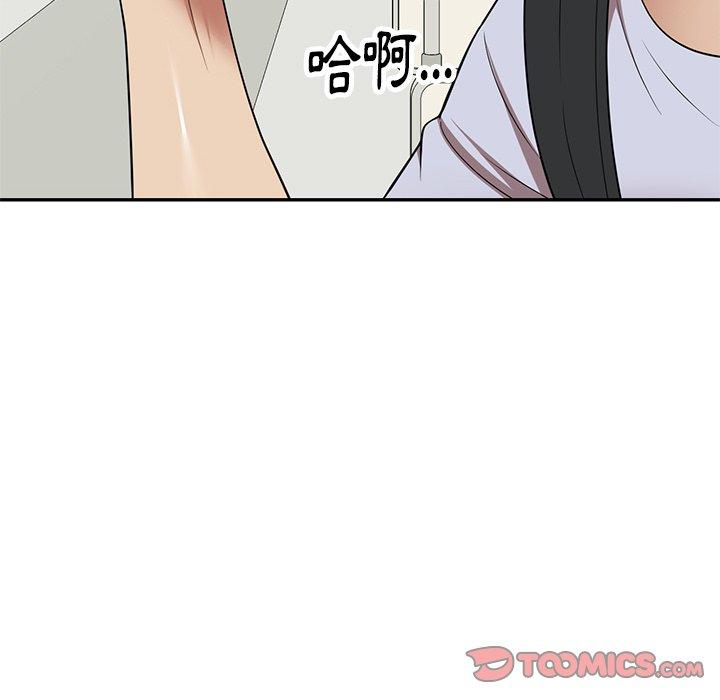 媽媽是球僮 第 21 話 第75页