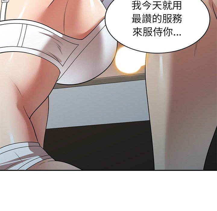 媽媽是球僮 第 21 話 第86页