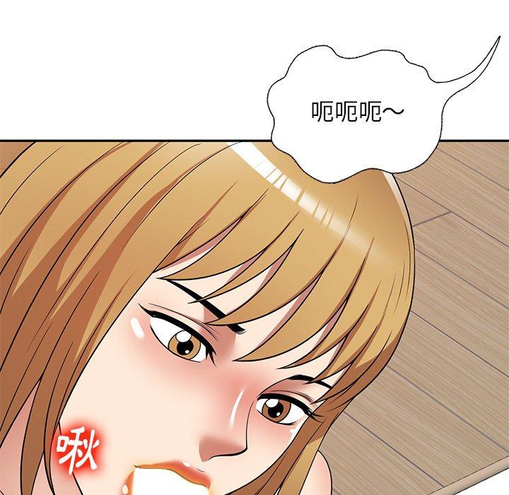媽媽是球僮 第 21 話 第88页