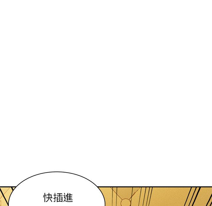 媽媽是球僮 第 21 話 第105页