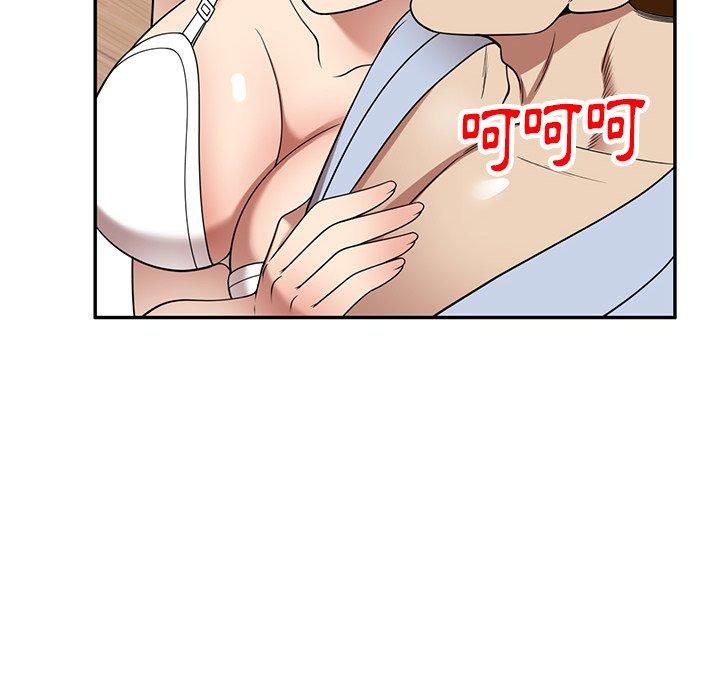 媽媽是球僮 第 21 話 第98页