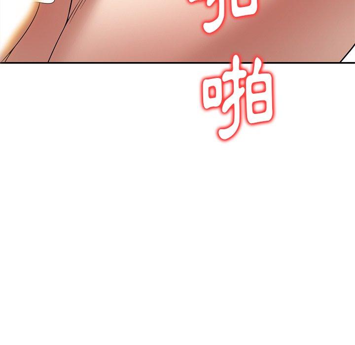 媽媽是球僮 第 21 話 第119页