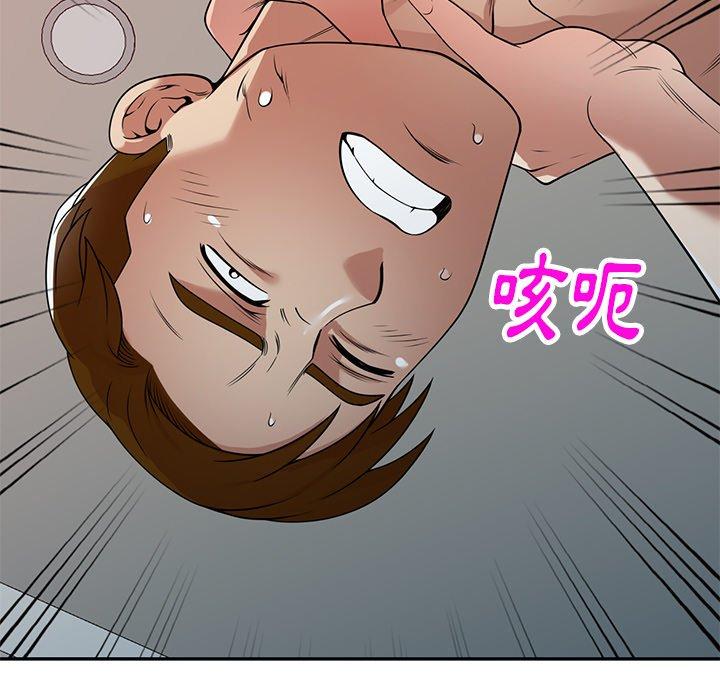 媽媽是球僮 第 21 話 第125页