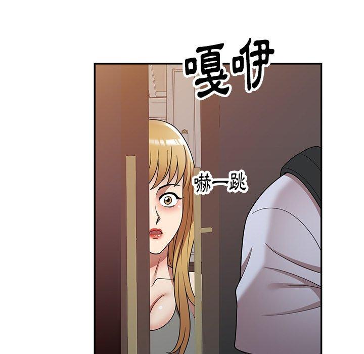 媽媽是球僮 第 21 話 第143页
