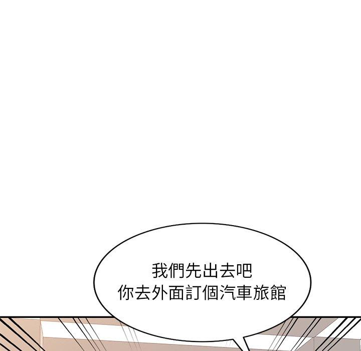 媽媽是球僮 第 21 話 第155页