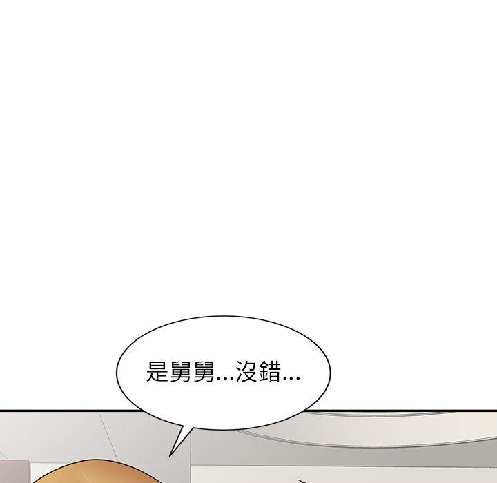 媽媽是球僮 第 22 話 第15页