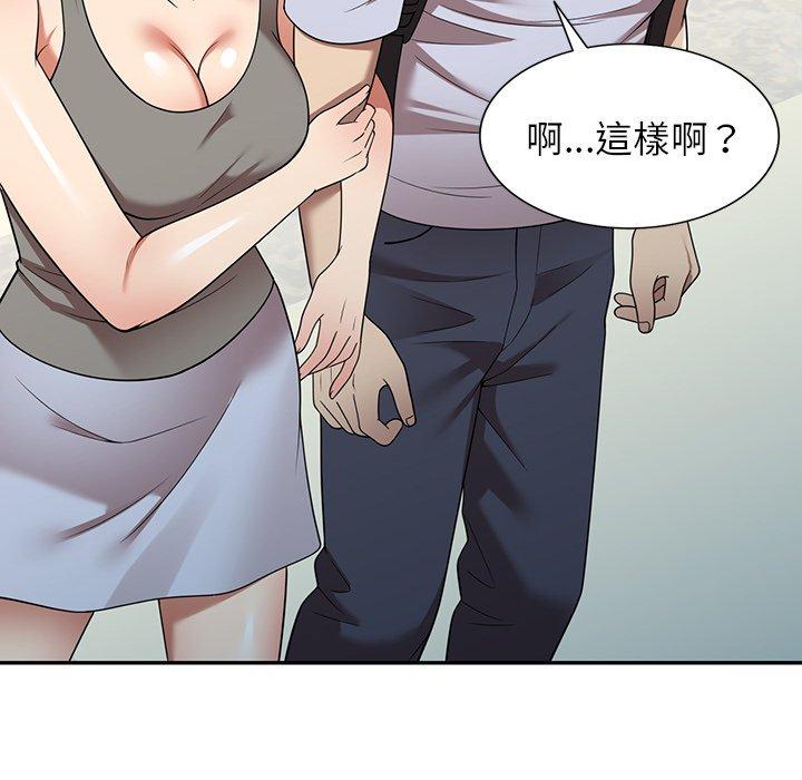 媽媽是球僮 第 22 話 第19页