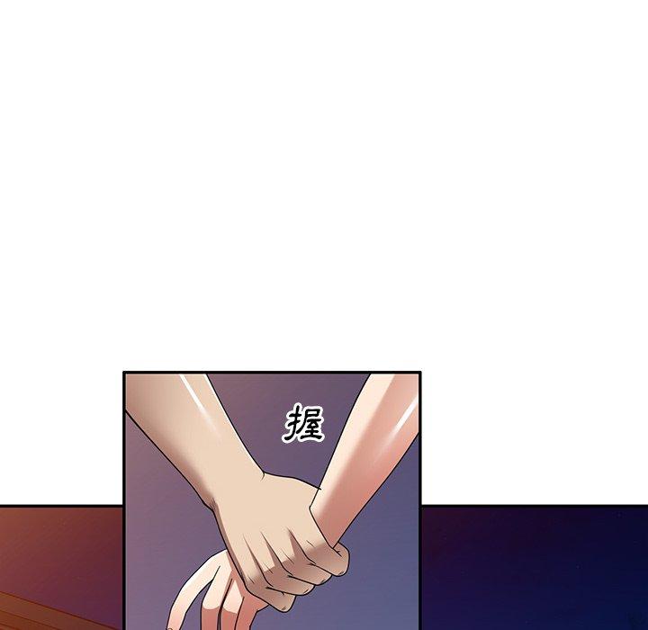 媽媽是球僮 第 22 話 第23页