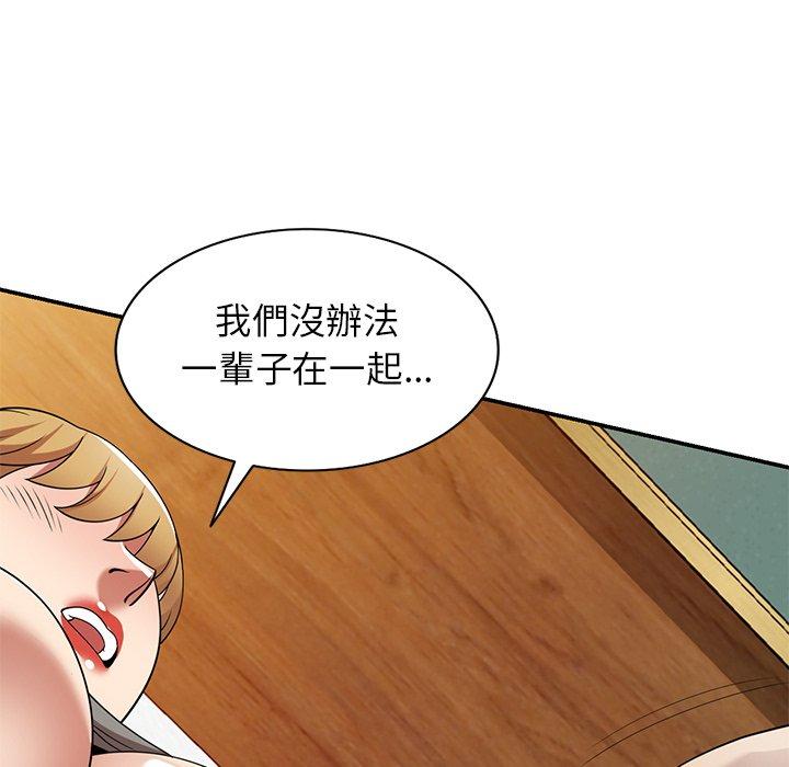 媽媽是球僮 第 22 話 第61页