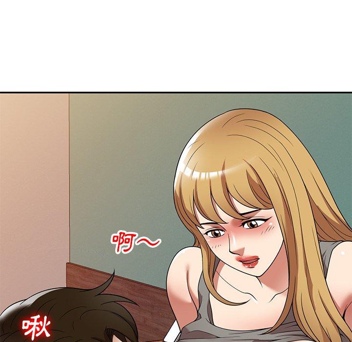 媽媽是球僮 第 22 話 第41页