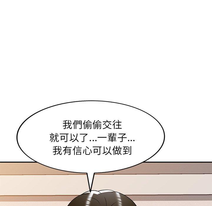 媽媽是球僮 第 22 話 第65页