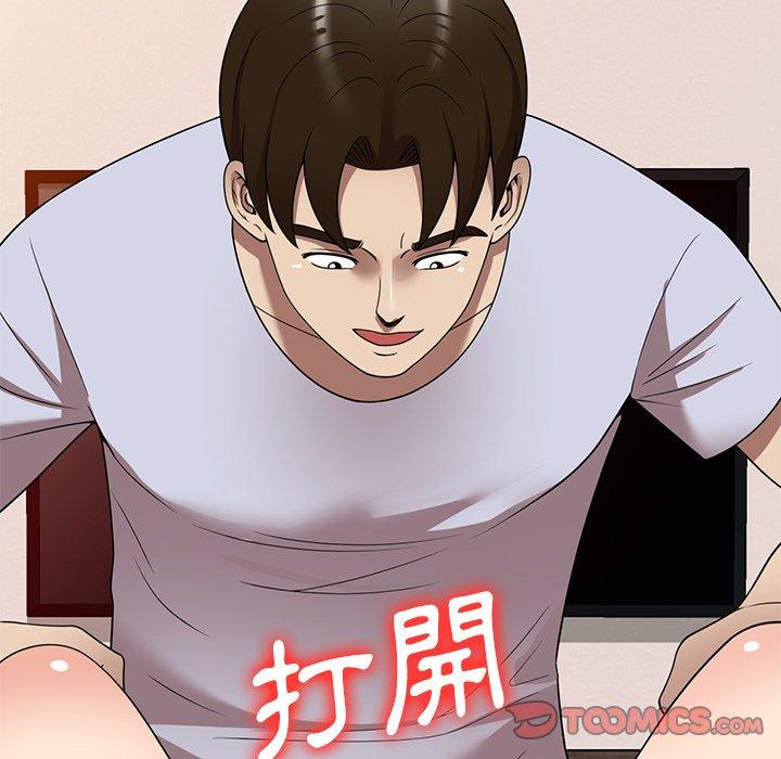 媽媽是球僮 第 22 話 第66页
