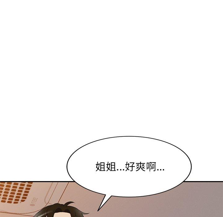 媽媽是球僮 第 22 話 第82页